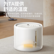 智能陶瓷饮水机mini