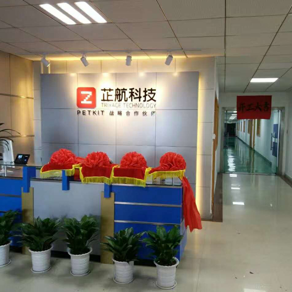 2016年12月 -- 搬迁至西乡富源工业城